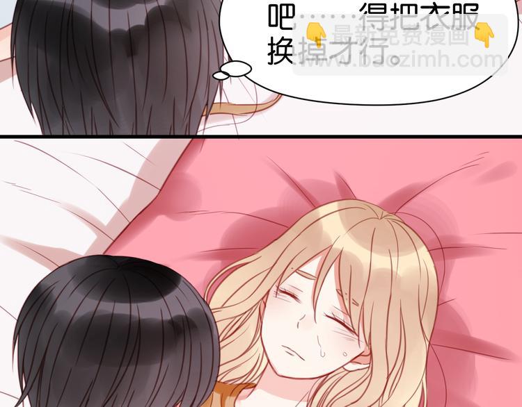 第30话 不是我换的-第30话