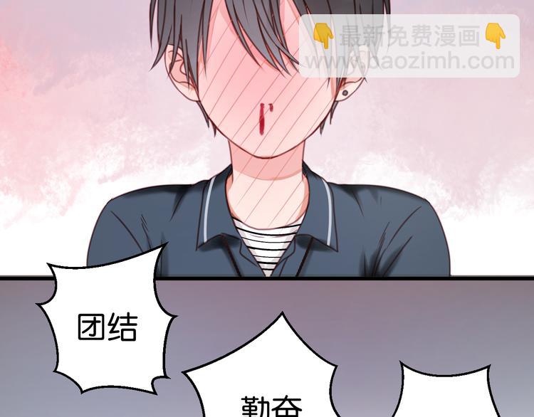 第30话 不是我换的-第30话