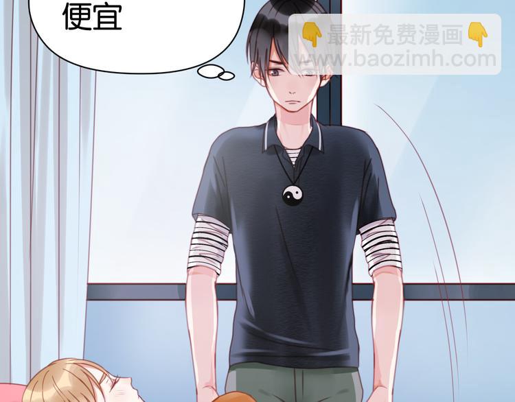 第30话 不是我换的-第30话