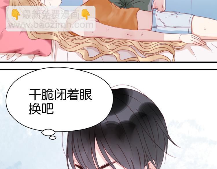第30话 不是我换的-第30话