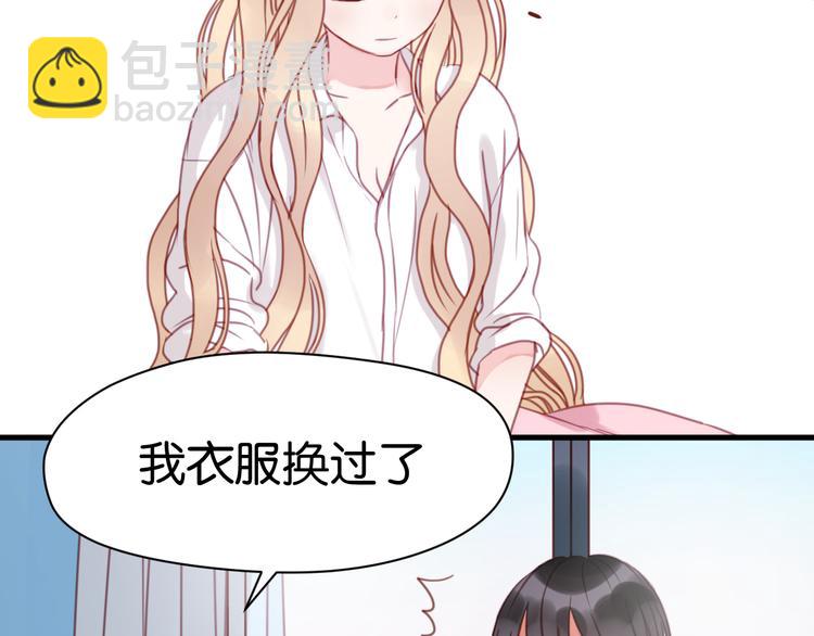 第30话 不是我换的-第30话