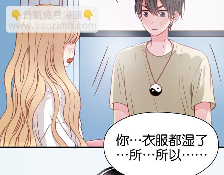 第30话 不是我换的-第30话