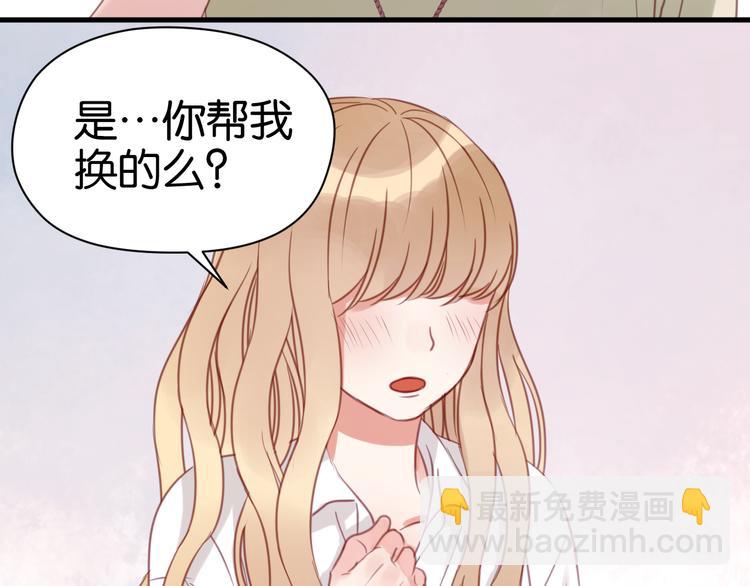 第30话 不是我换的-第30话