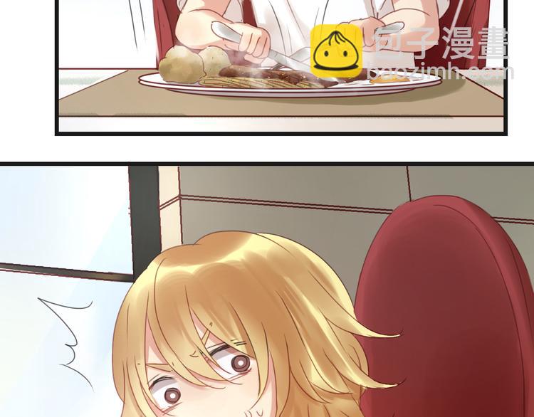 第4话 受不了你脏兮兮的样子了！(1/2)-第4话