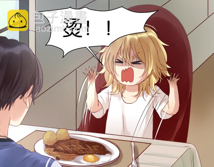 第4话 受不了你脏兮兮的样子了！(1/2)-第4话