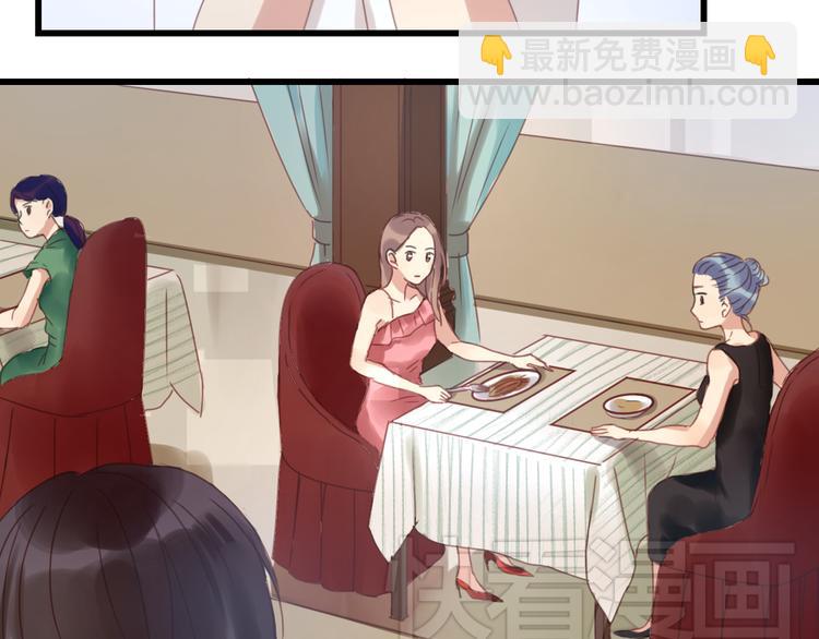 第4话 受不了你脏兮兮的样子了！(1/2)-第4话