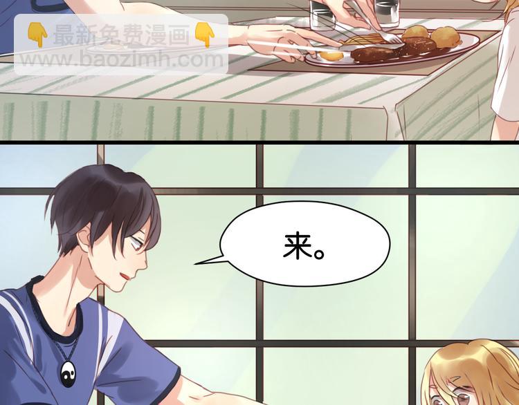第4话 受不了你脏兮兮的样子了！(1/2)-第4话