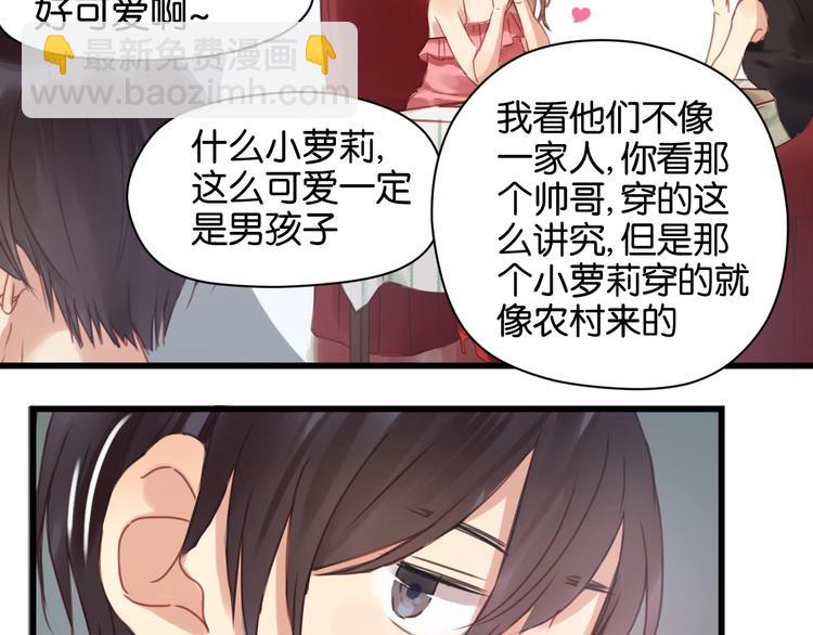 第4话 受不了你脏兮兮的样子了！(1/2)-第4话