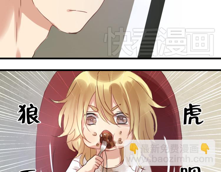第4话 受不了你脏兮兮的样子了！(1/2)-第4话
