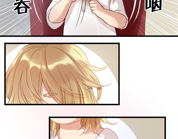 第4话 受不了你脏兮兮的样子了！(1/2)-第4话