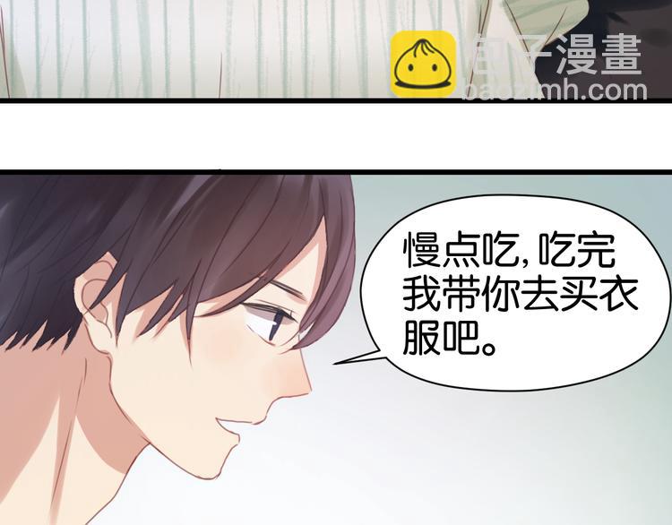 第4话 受不了你脏兮兮的样子了！(1/2)-第4话