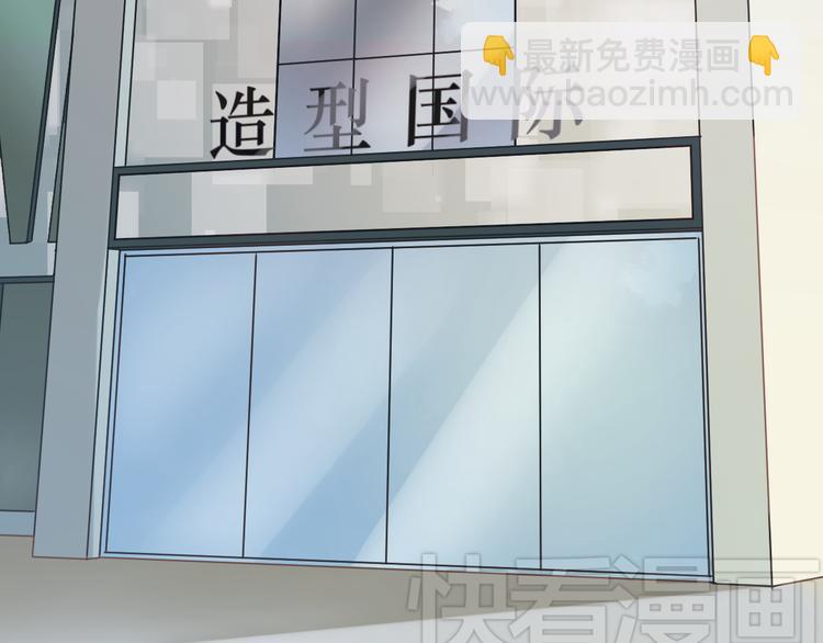 第4话 受不了你脏兮兮的样子了！(1/2)-第4话