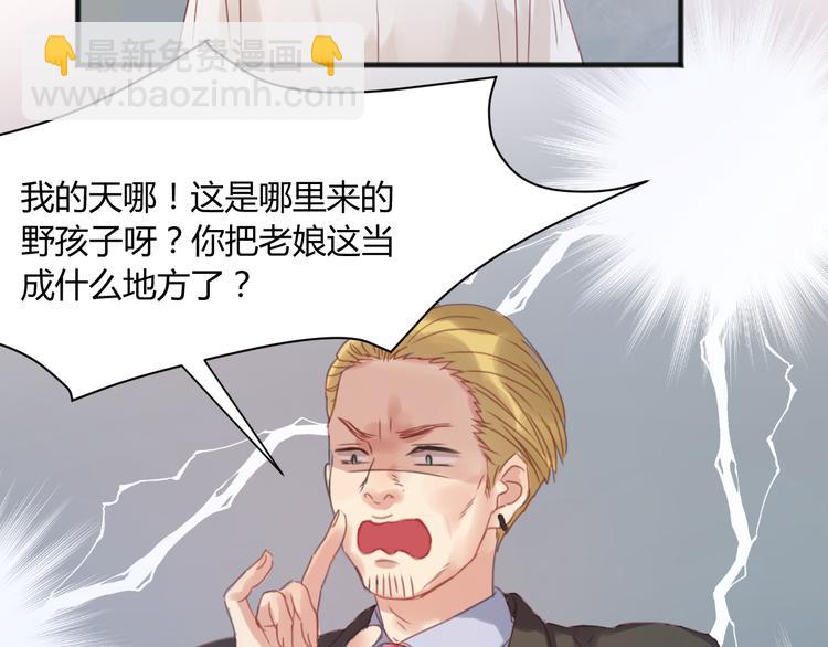 第4话 受不了你脏兮兮的样子了！(1/2)-第4话