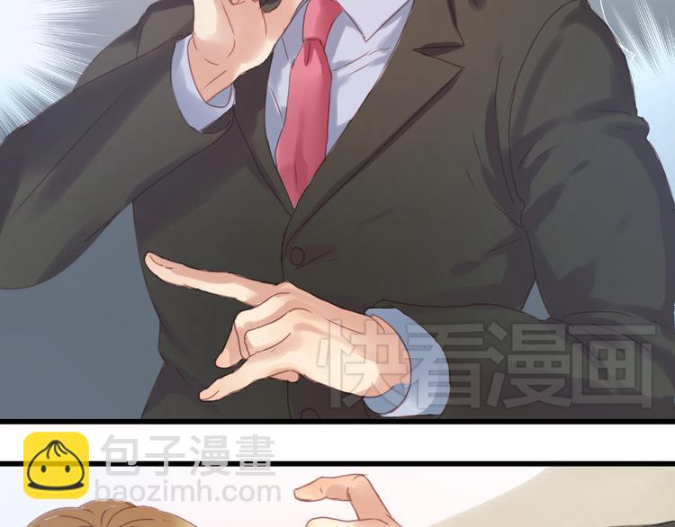 第4话 受不了你脏兮兮的样子了！(1/2)-第4话