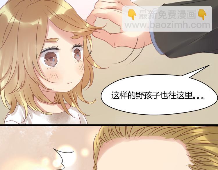 第4话 受不了你脏兮兮的样子了！(1/2)-第4话