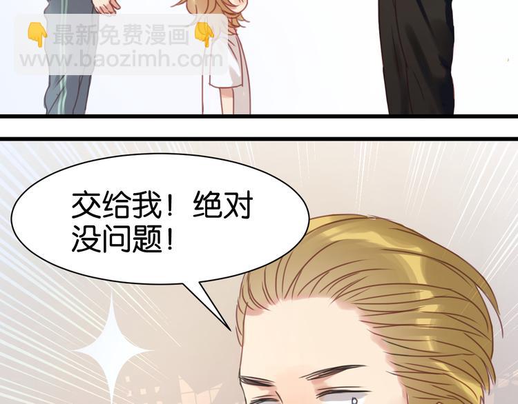 第4话 受不了你脏兮兮的样子了！(1/2)-第4话
