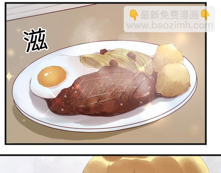 第4话 受不了你脏兮兮的样子了！(1/2)-第4话