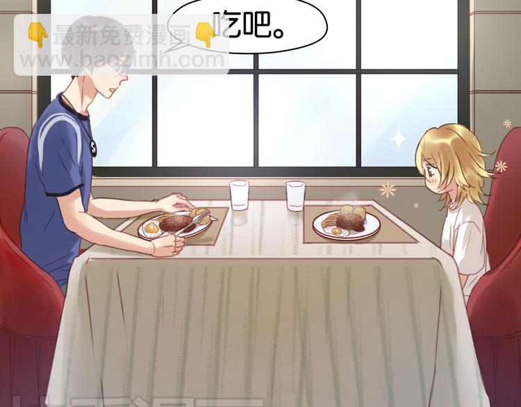 第4话 受不了你脏兮兮的样子了！(1/2)-第4话