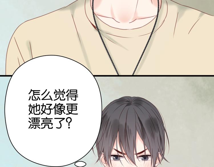 第32话 她变美了(1/2)-第32话