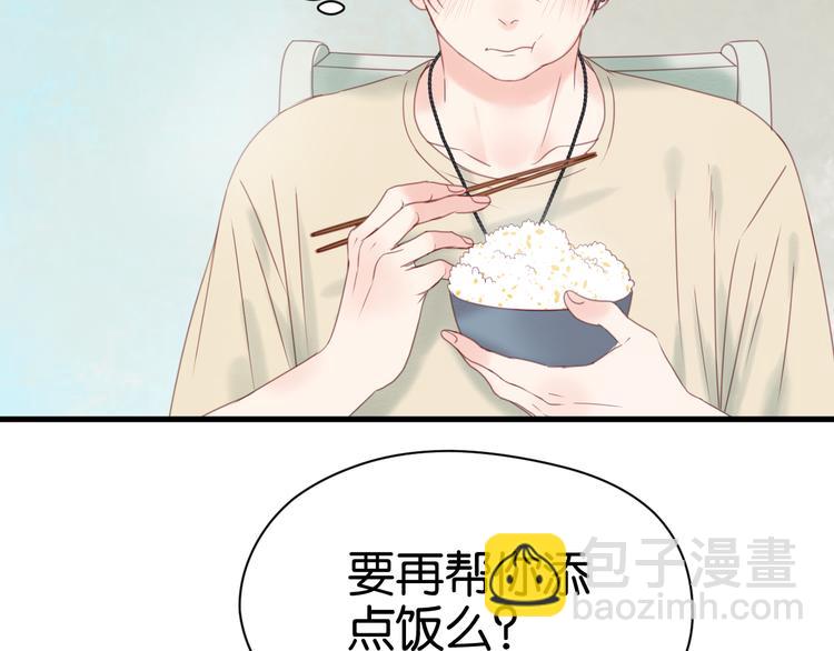 第32话 她变美了(1/2)-第32话