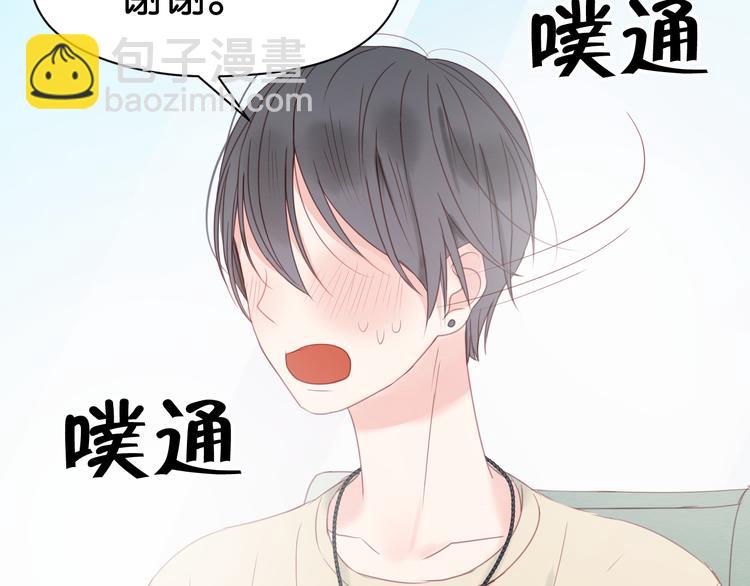 第32话 她变美了(1/2)-第32话