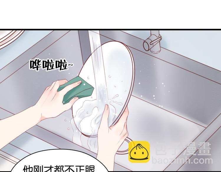 第32话 她变美了(1/2)-第32话