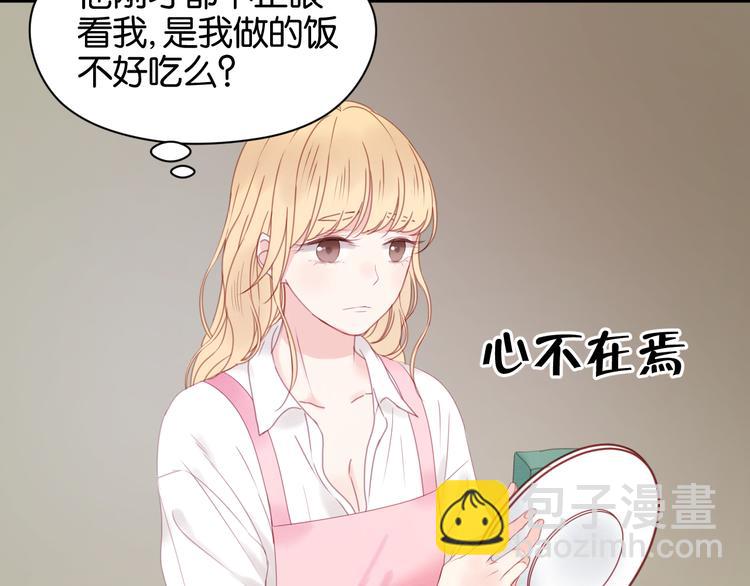 第32话 她变美了(1/2)-第32话