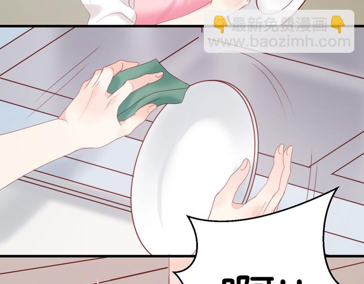 第32话 她变美了(1/2)-第32话
