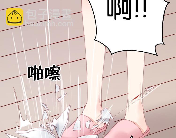 第32话 她变美了(1/2)-第32话