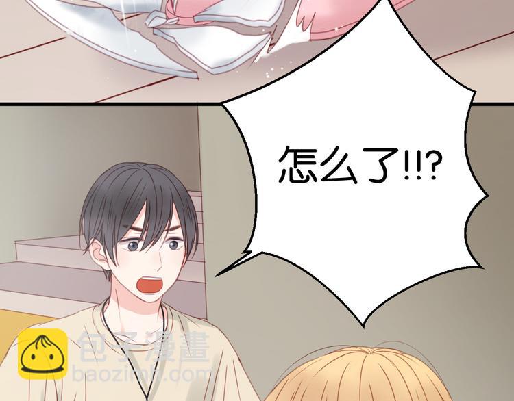 第32话 她变美了(1/2)-第32话