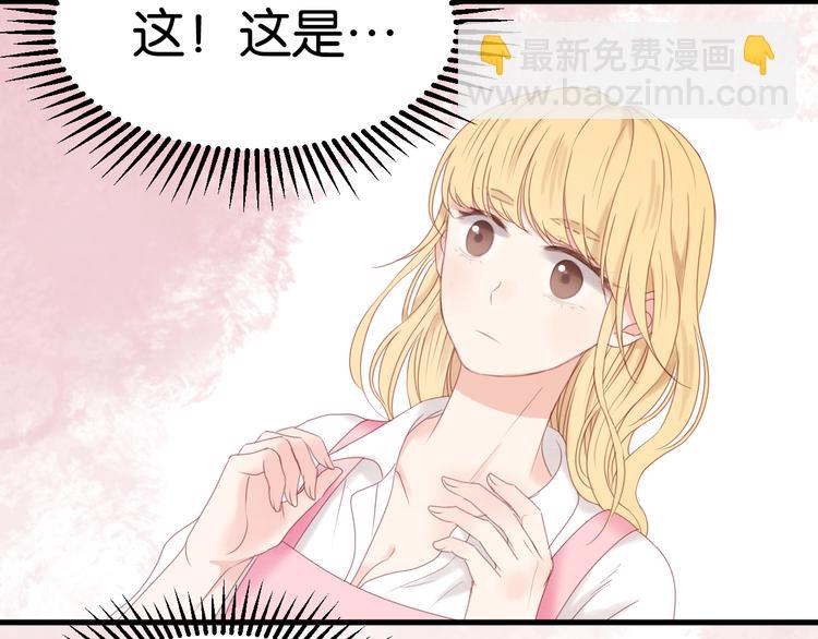 第32话 她变美了(1/2)-第32话