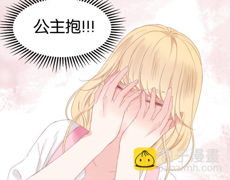 第32话 她变美了(1/2)-第32话