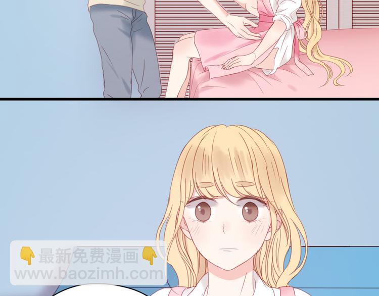 第32话 她变美了(1/2)-第32话