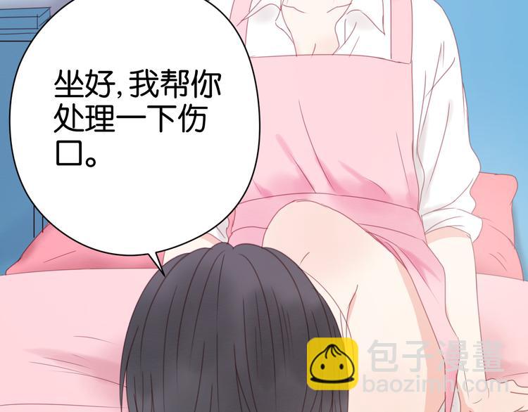 第32话 她变美了(1/2)-第32话