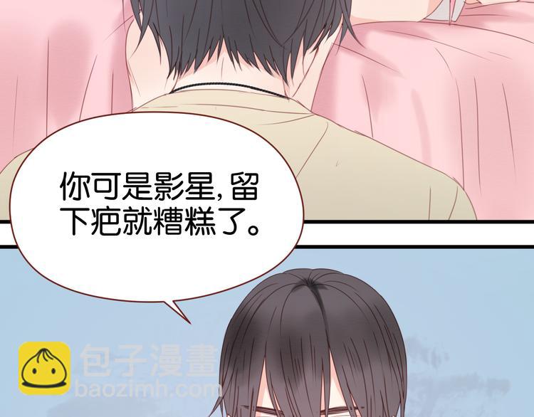 第32话 她变美了(1/2)-第32话