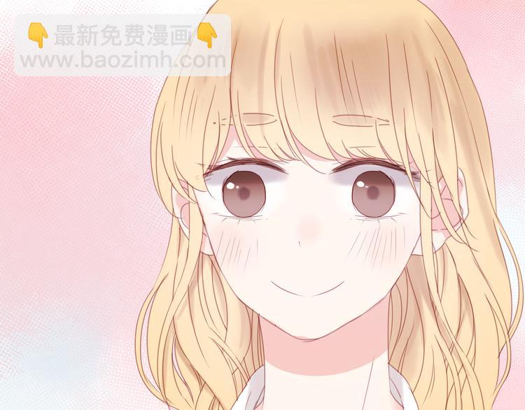第32话 她变美了(1/2)-第32话