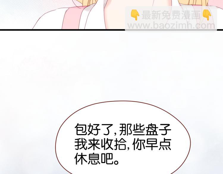 第32话 她变美了(1/2)-第32话