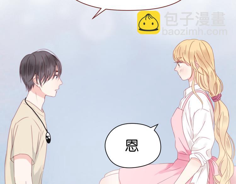 第32话 她变美了(1/2)-第32话