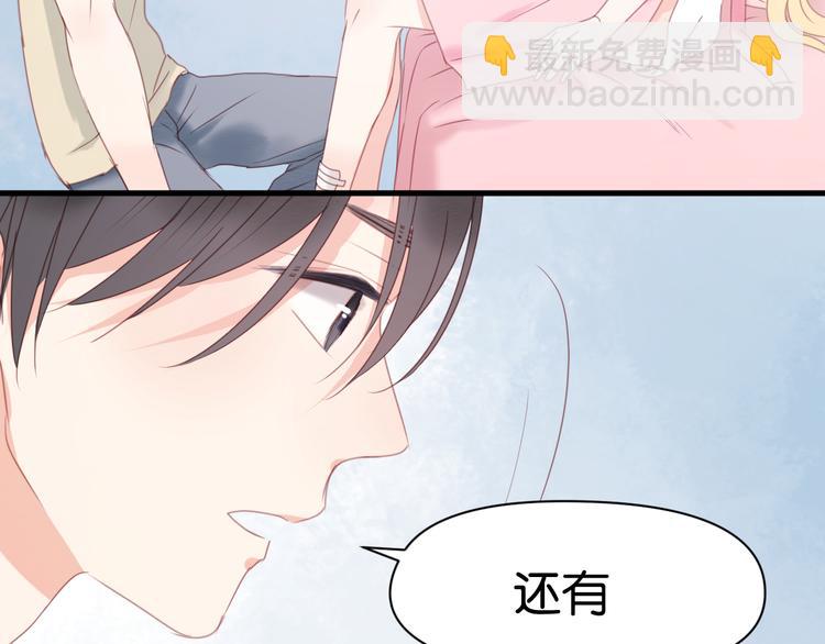 第32话 她变美了(1/2)-第32话