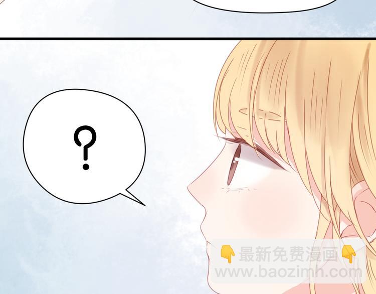 第32话 她变美了(1/2)-第32话