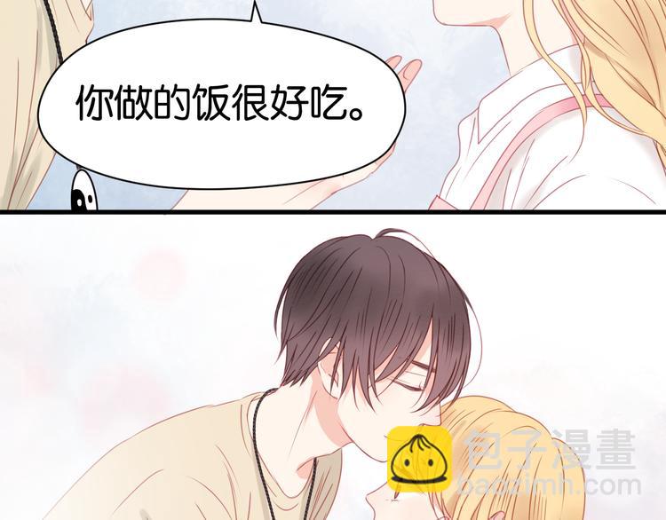 第32话 她变美了(1/2)-第32话
