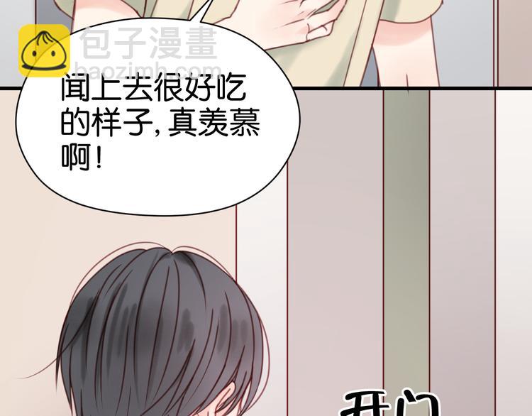 第32话 她变美了(1/2)-第32话