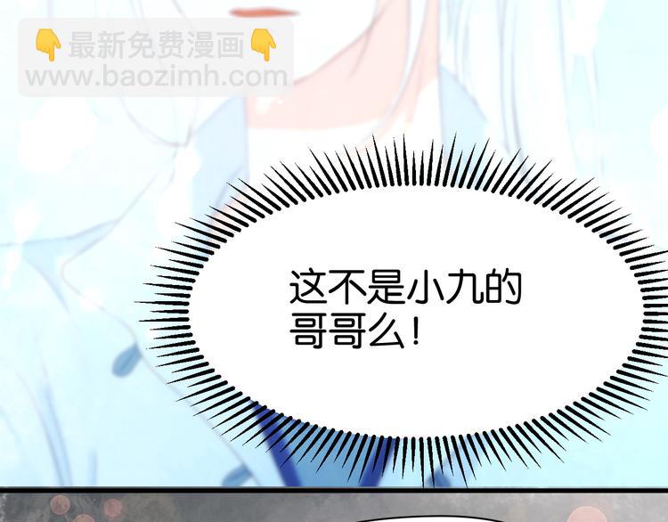 第34话 顿悟！-第34话