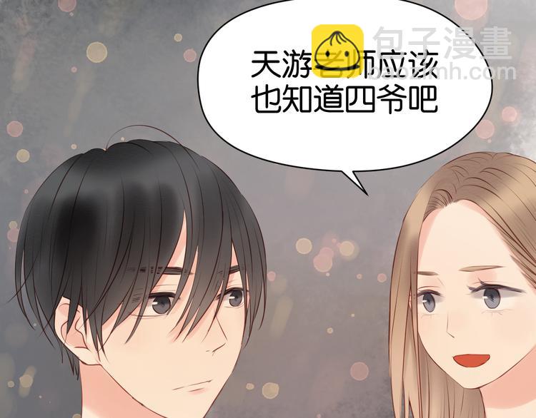 第34话 顿悟！-第34话