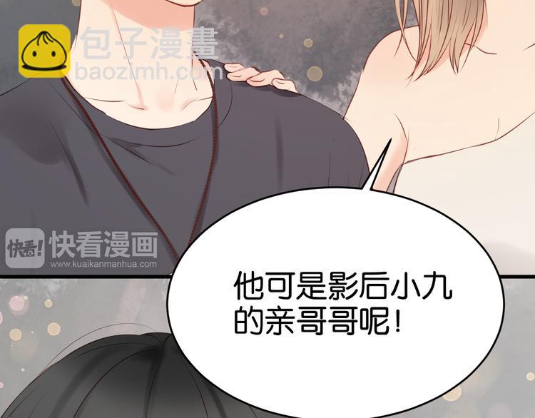 第34话 顿悟！-第34话