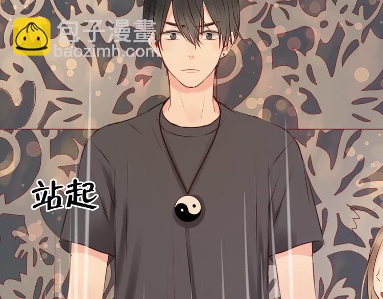 第34话 顿悟！-第34话