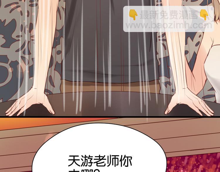 第34话 顿悟！-第34话