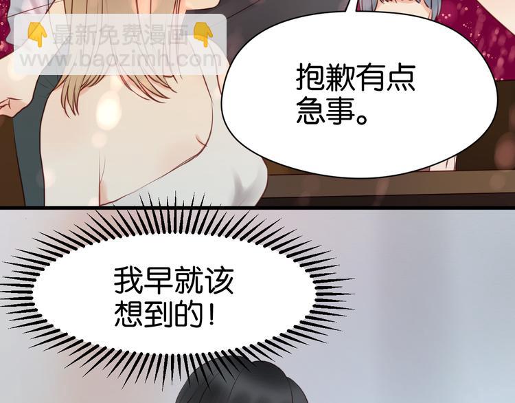 第34话 顿悟！-第34话