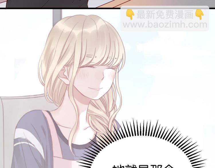 第34话 顿悟！-第34话