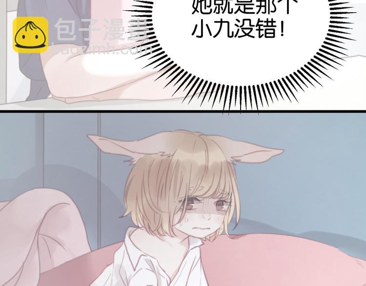 第34话 顿悟！-第34话